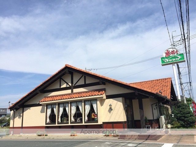 飲食店　さわやか浜松高塚店（飲食店）まで850m