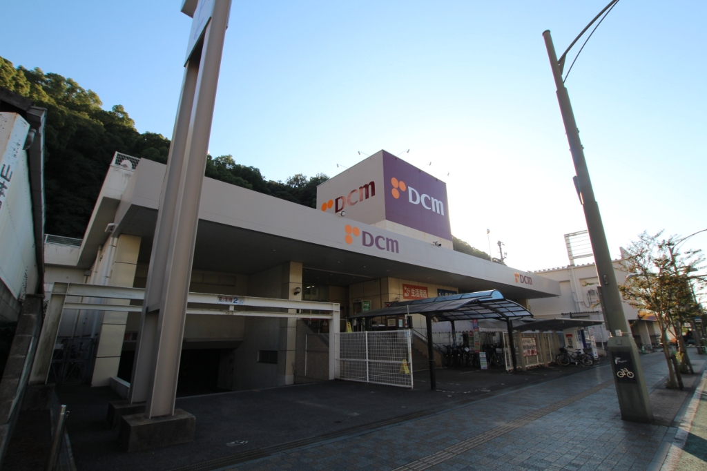 ホームセンター　DCM DAIKI(DCMダイキ)  城北店（ホームセンター）まで736m