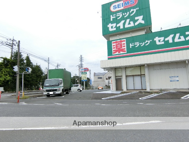 その他　ドラッグセイムス（その他）まで2964m