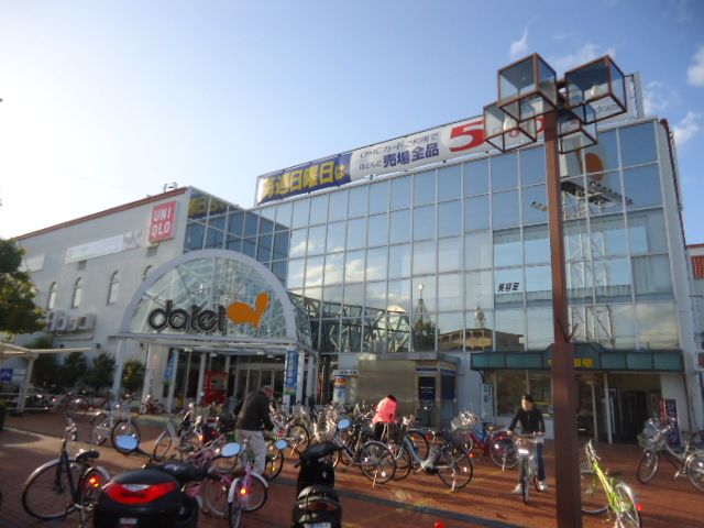 スーパー　ダイエー メイトピア店（スーパー）まで210m