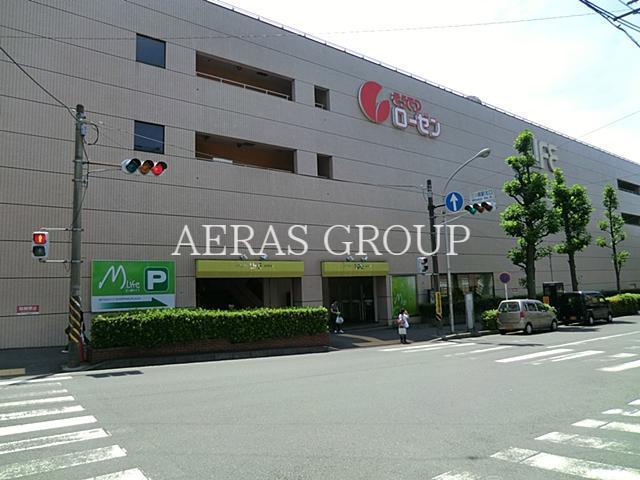 スーパー　そうてつローゼン三ツ境店（スーパー）まで422m