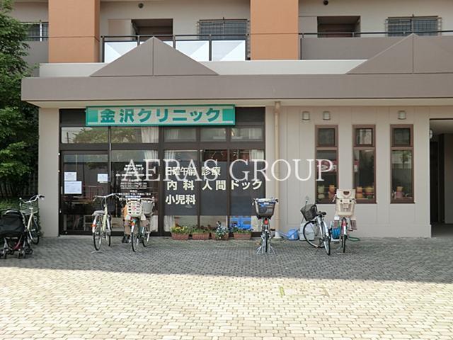 病院　金沢クリニック（病院）まで305m