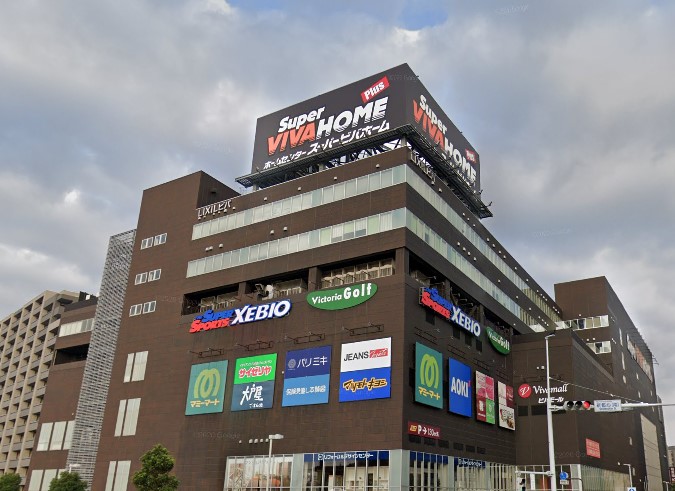 ホームセンター　スーパービバホームさいたま新都心店（ホームセンター）まで848m