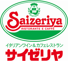 飲食店　サイゼリヤ北与野駅前店（飲食店）まで326m