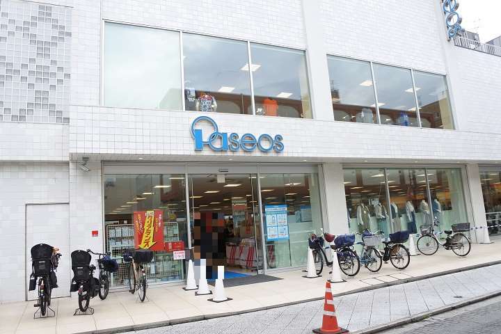 その他　パシオス（その他）まで480m