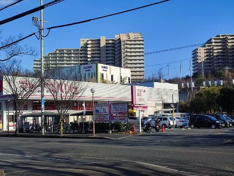 その他　Maxvalu吹田千里丘店（その他）まで765m