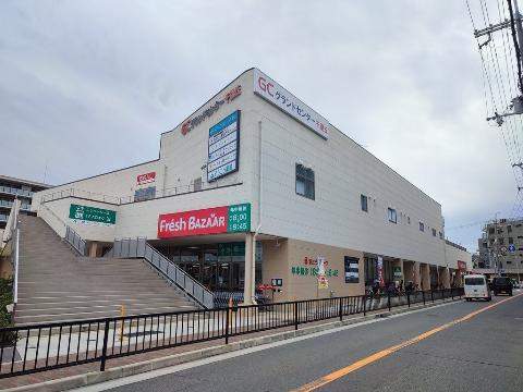 その他　フレッシュバザールグランドセンター千里丘店（その他）まで1048m
