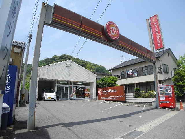飲食店　ほっともっと 長与高田郷店（飲食店）まで434m