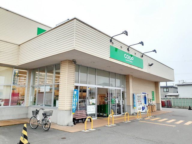 スーパー　コープさっぽろほくと店（スーパー）まで500m