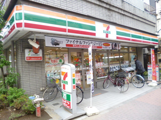 コンビニ　セブンイレブン大田区山王3丁目店（コンビニ）まで408m
