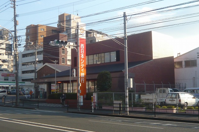 銀行　西日本シティ銀行城野支店（銀行）まで1200m