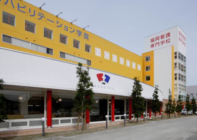 その他　福岡和白リハビリテーション学院（その他）まで2013m