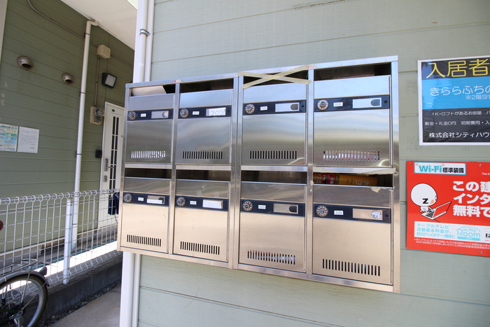 その他共有部分