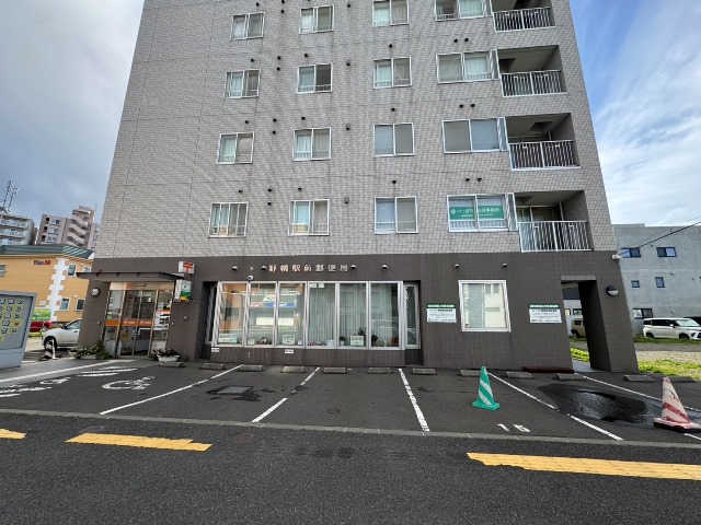 郵便局　野幌駅前郵便局（郵便局）まで910m