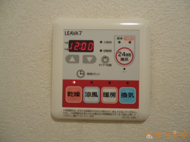 その他　給湯設備