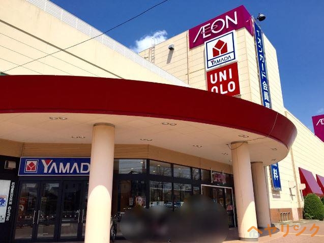 その他　ダイエー名古屋東店（その他）まで1733m