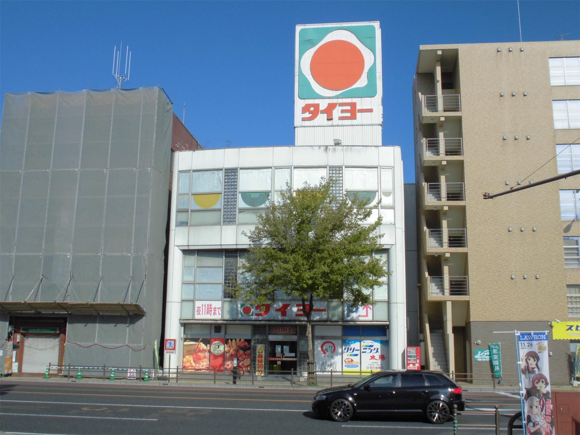 スーパー　タイヨー　草牟田店（スーパー）まで385m