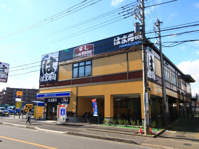 飲食店　はま寿司（飲食店）まで720m