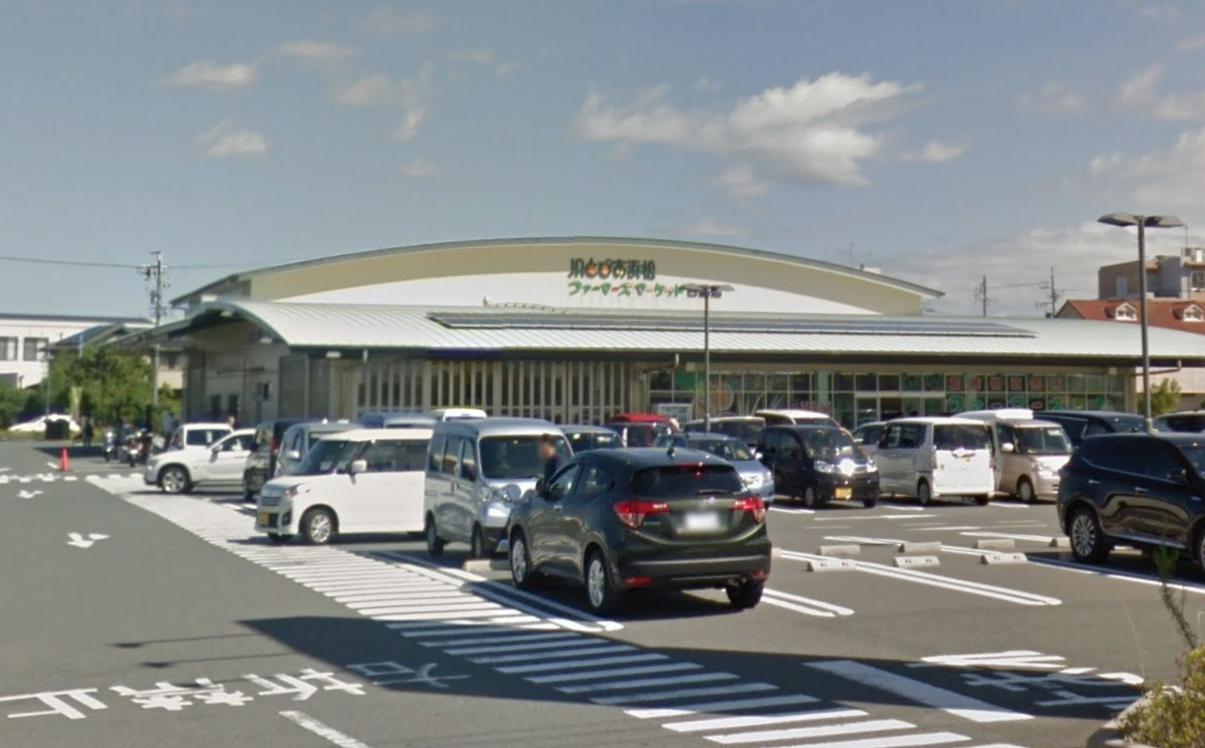 スーパー　JAとぴあ浜松 ファーマーズマーケット白脇店（スーパー）まで190m