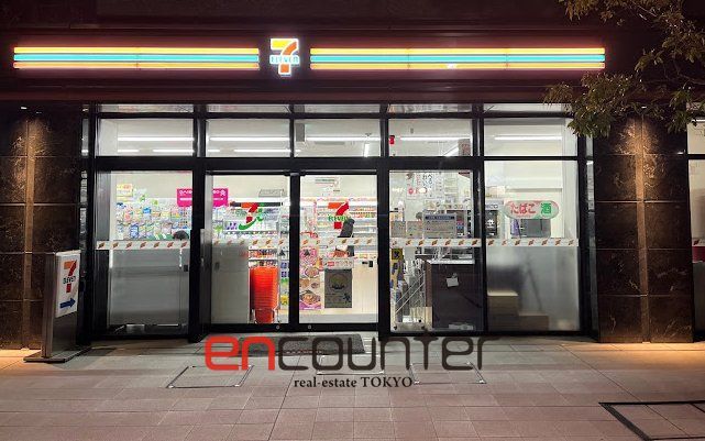 コンビニ　セブンイレブン西新宿5丁目北店（コンビニ）まで10m