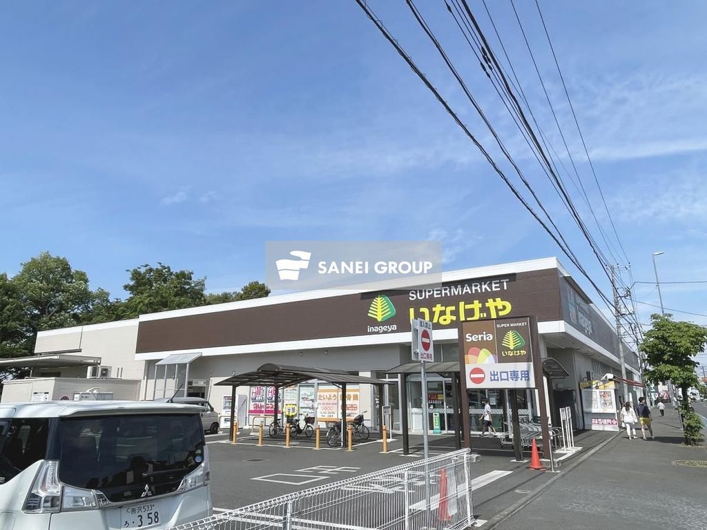 スーパー　いなげや 入間春日町店（スーパー）まで690m