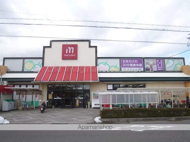 スーパー　丸善　能登川店（スーパー）まで1100m