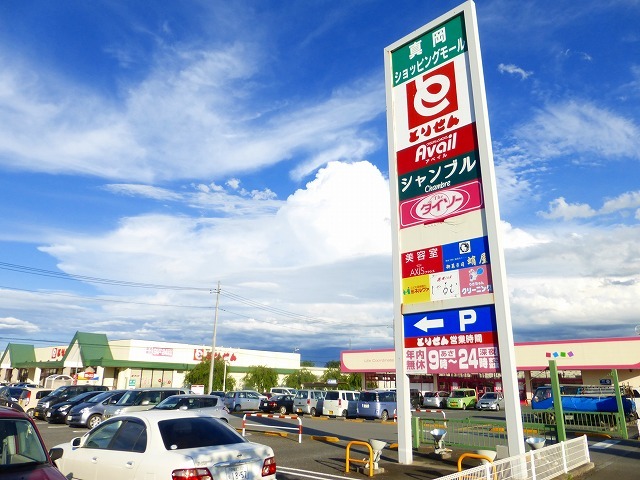 ショッピングセンター　真岡ショッピングモール（ショッピングセンター）まで3366m