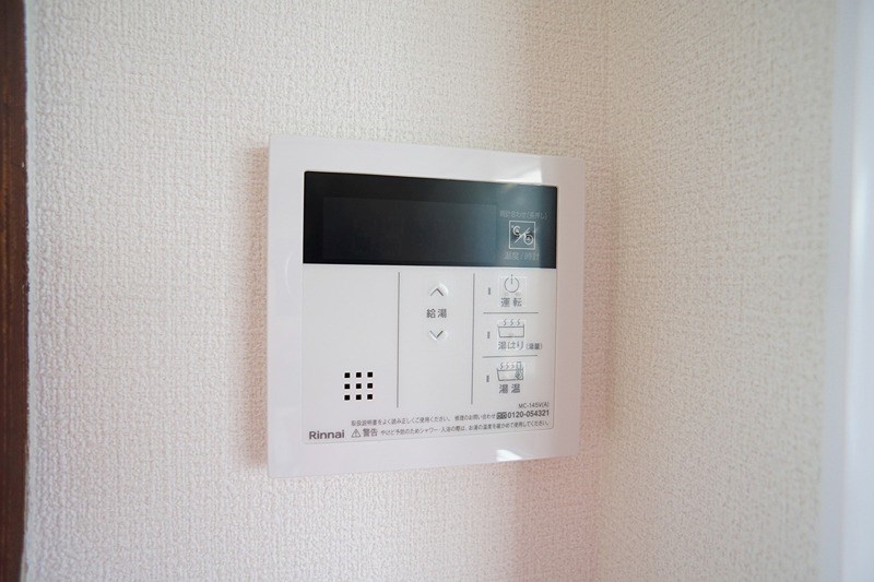 その他設備　※現況優先