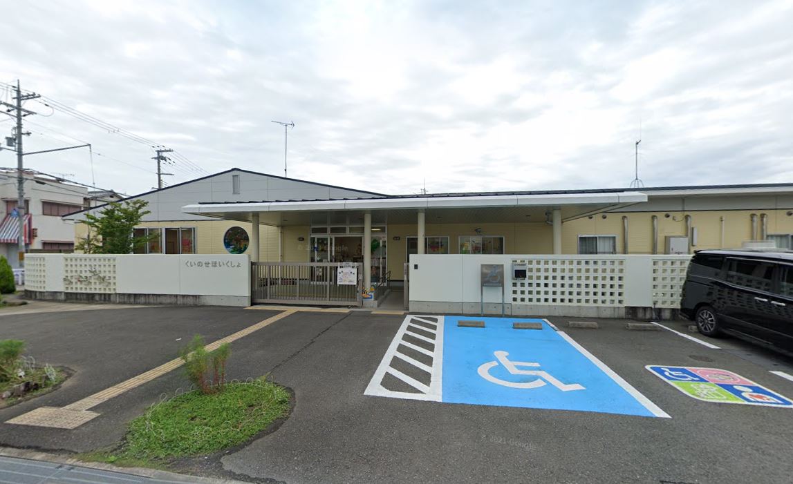 幼稚園・保育園　和歌山市立杭ノ瀬保育所（幼稚園・保育園）まで115m