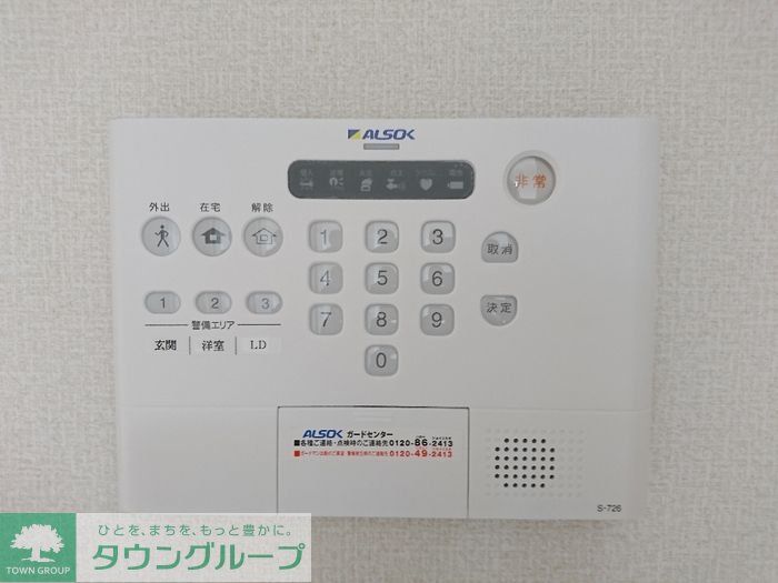 セキュリティ