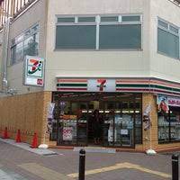 コンビニ　セブンイレブン神戸三宮駅南店（コンビニ）まで40m