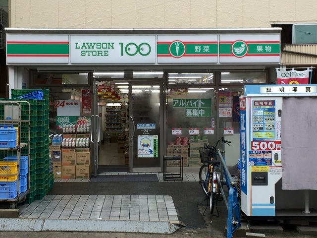 コンビニ　ローソンストア100関大前店（コンビニ）まで57m
