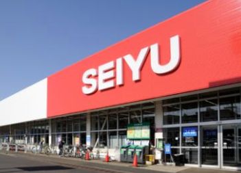 スーパー　西友 三鷹牟礼店（スーパー）まで367m