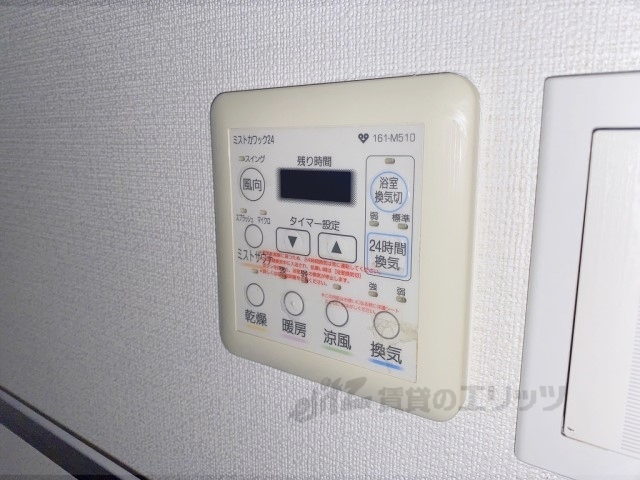 その他設備　浴室乾燥機