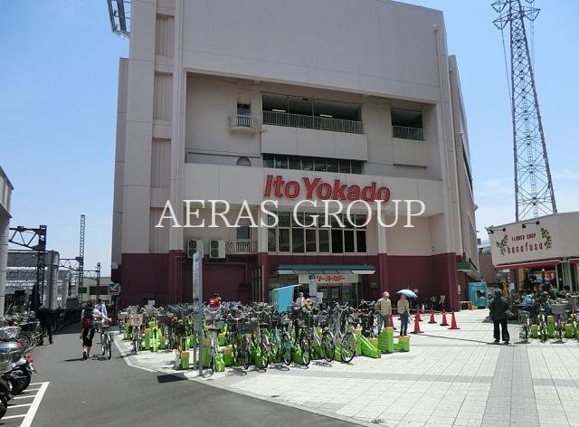 スーパー　イトーヨーカドー高砂店（スーパー）まで258m