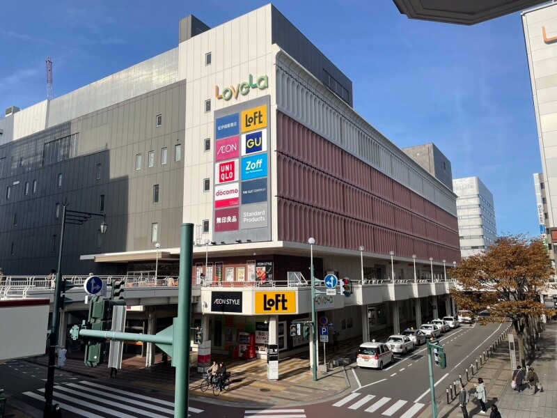 ショッピングセンター　ラブラ万代（ショッピングセンター）まで279m