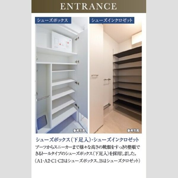 玄関　別室の参考写真です。※現況優先