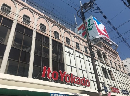 スーパー　イトーヨーカドー浦和店（スーパー）まで317m