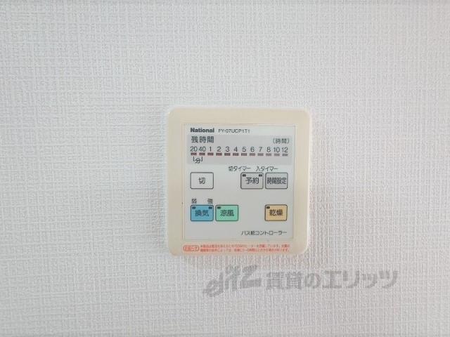 その他設備　浴室乾燥機