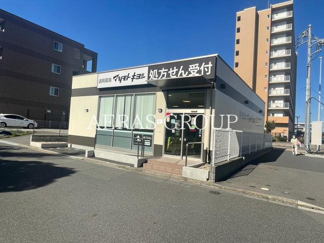 ドラックストア　調剤薬局マツモトキヨシ 柏たなか店（ドラッグストア）まで997m