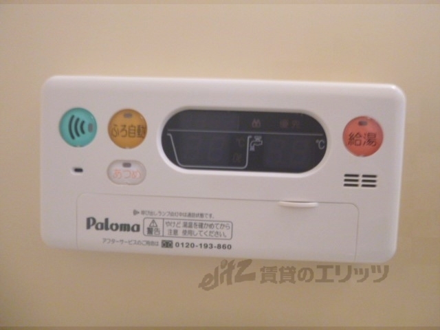 その他設備　給湯器リモコン