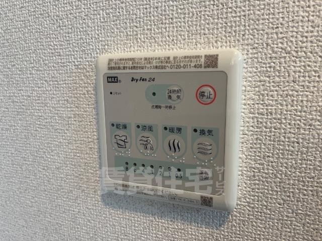 その他　浴室乾燥機（イメージ）