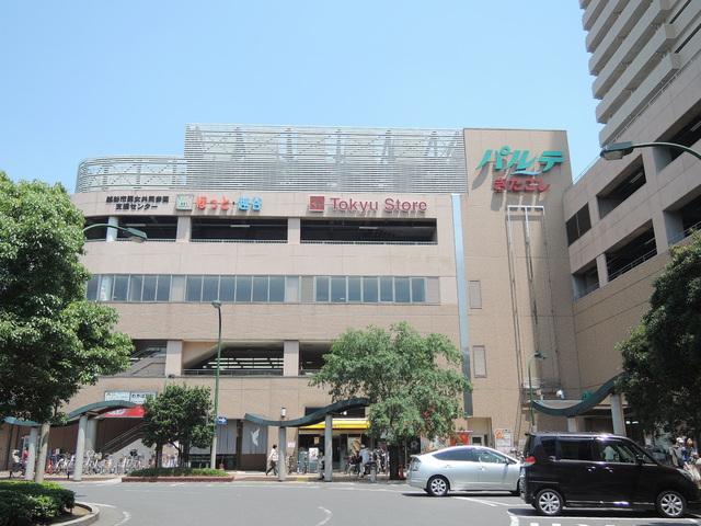 その他　北越谷東急ストア（その他）まで172m