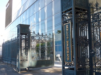 大学・短大　聖セシリア女子短期大学（大学・短大）まで1889m