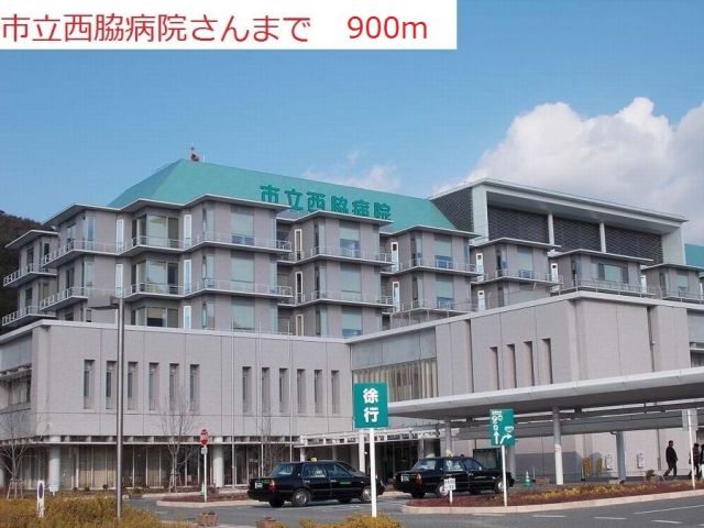病院　西脇市立西脇病院（病院）まで900m