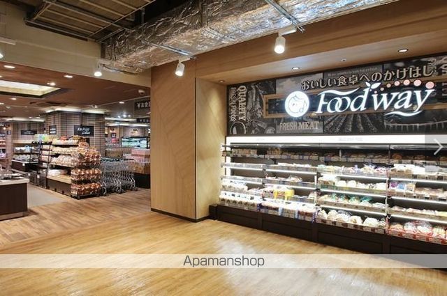 スーパー　フードウェイ（スーパー）まで637m