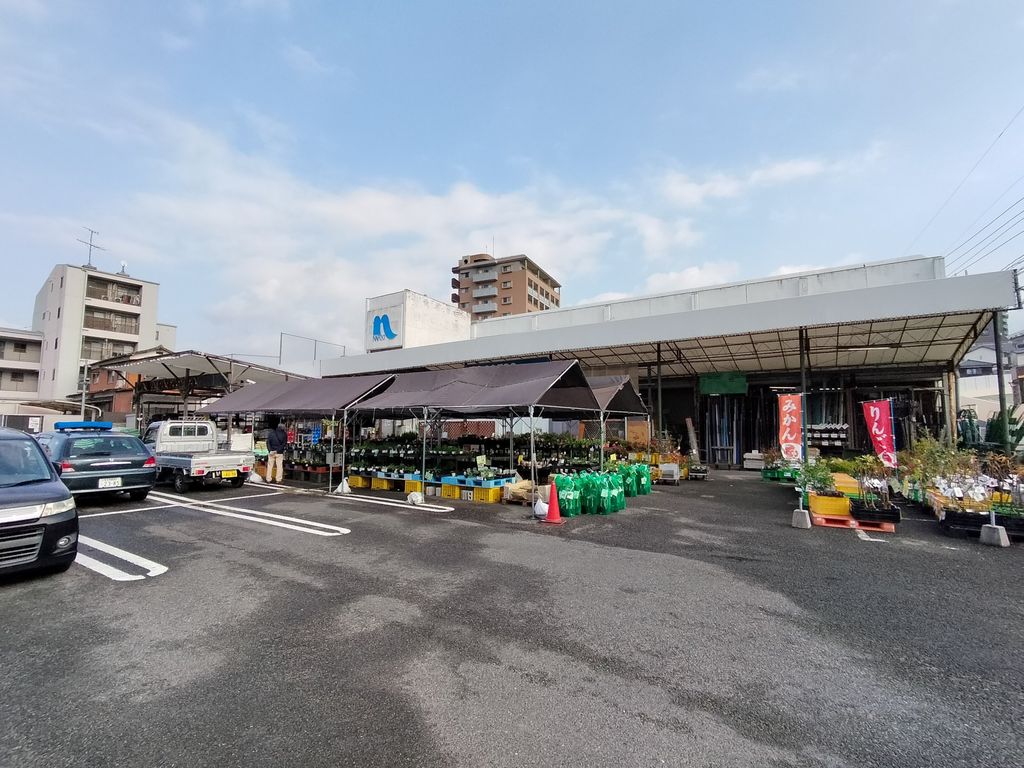 ホームセンター　ホームプラザナフコ 徳力店（ホームセンター）まで700m