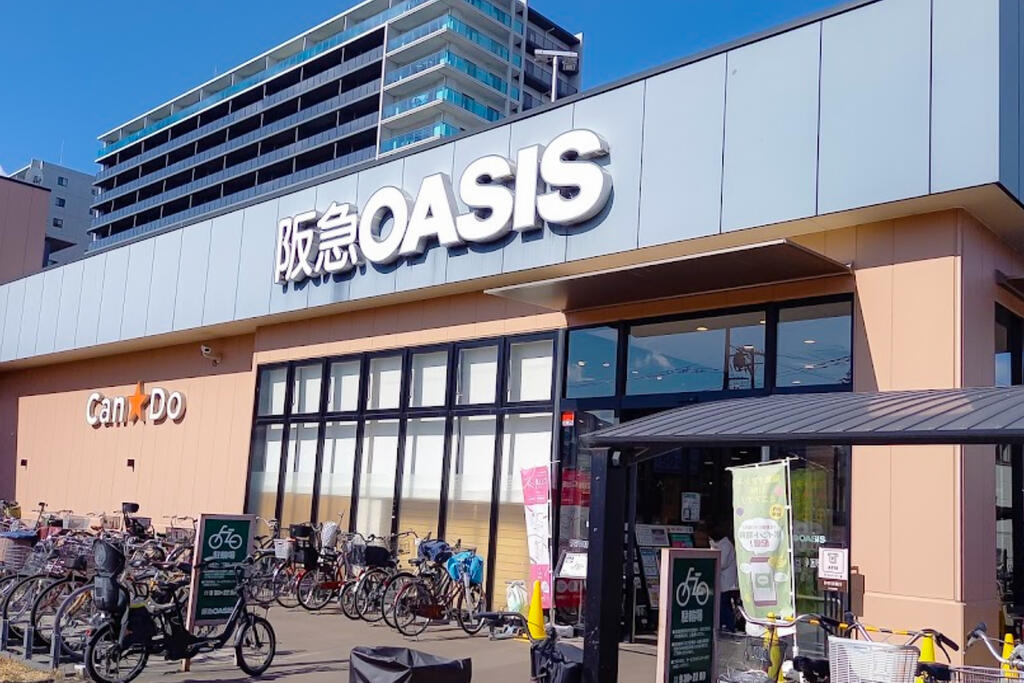 スーパー　阪急オアシス神崎川店（スーパー）まで648m