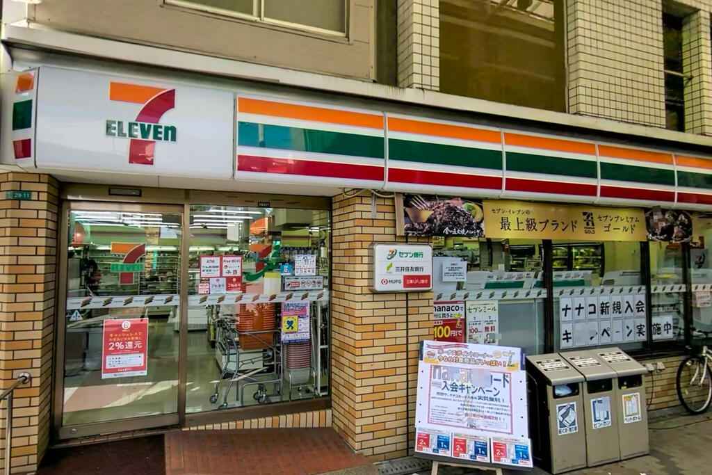 コンビニ　セブンイレブン三津屋店（コンビニ）まで310m