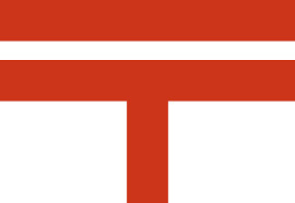 郵便局　肥前中原郵便局（郵便局）まで767m